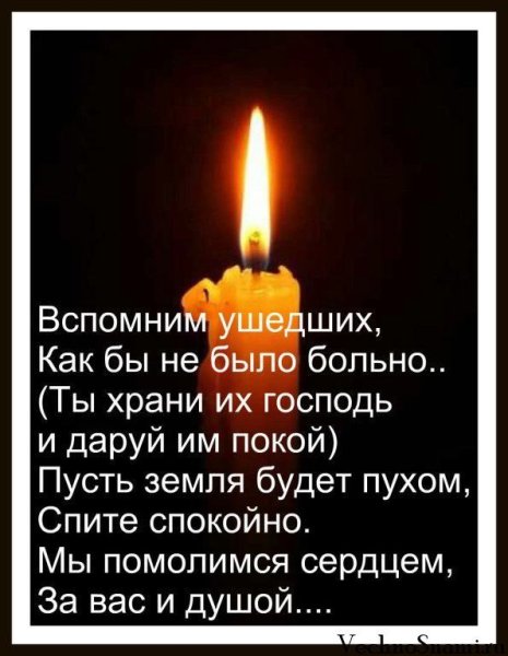 Мама это небо