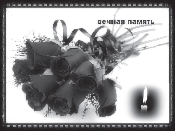 Стихи в память о сестре