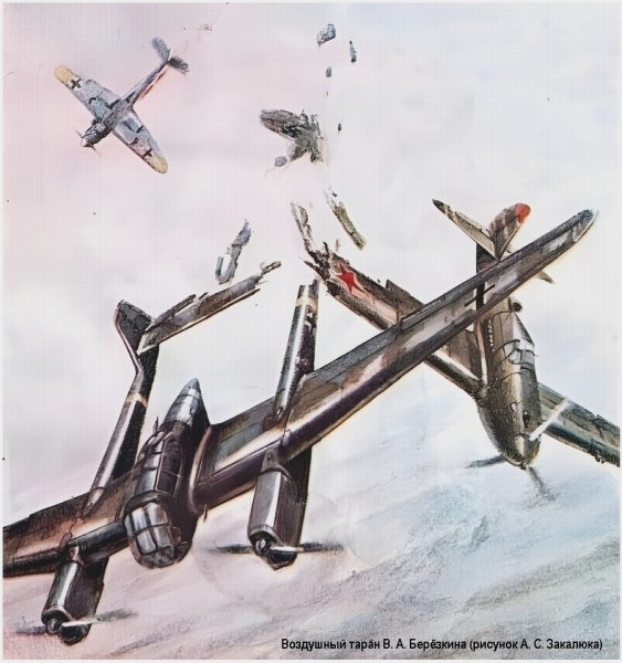 Покрышкин воздушный бой картина