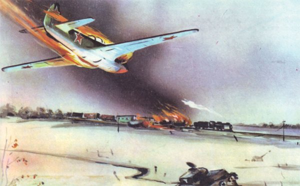 Воздушный Таран Талалихина