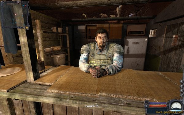 Сталкер деревня новичков костер