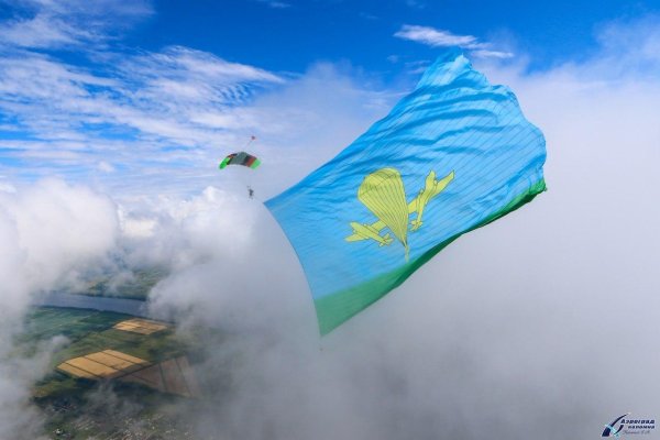 Десантирование ВДВ С ил 76