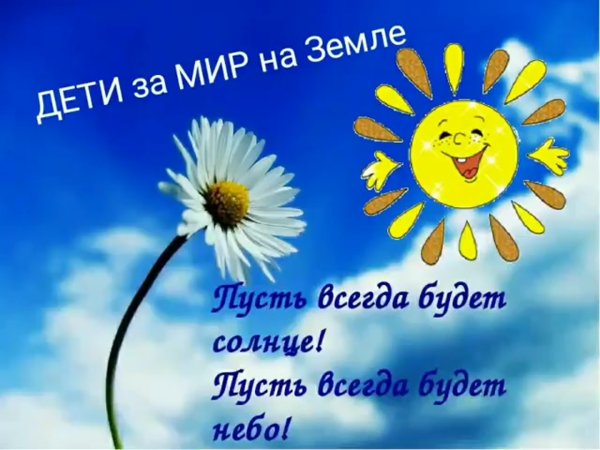 Солнечный круг небо вокруг рисунки детей