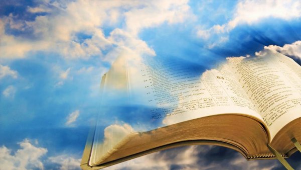 Библия на фоне неба