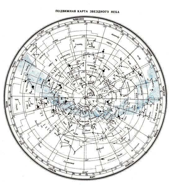 Карта звёздного неба Северное полушарие для астрономии
