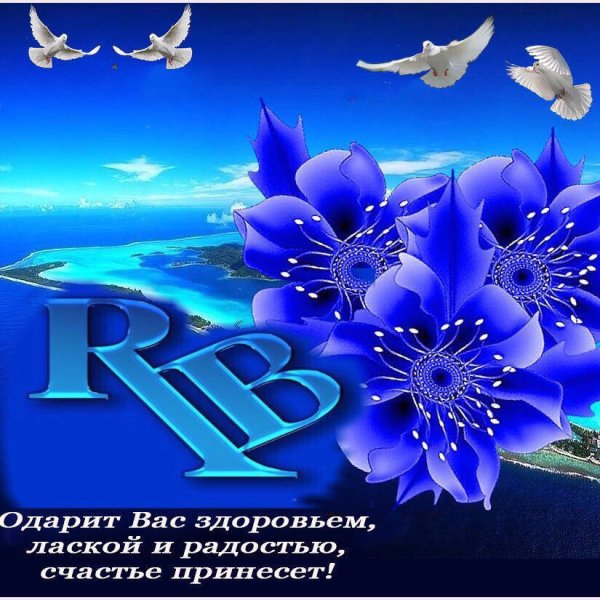 С добрым утром с пожеланиями здоровья и счастья