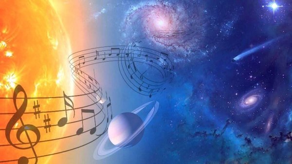 Музыкальная Вселенная