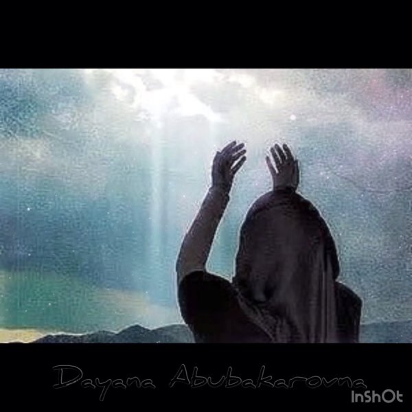 Человек с раскинутыми руками