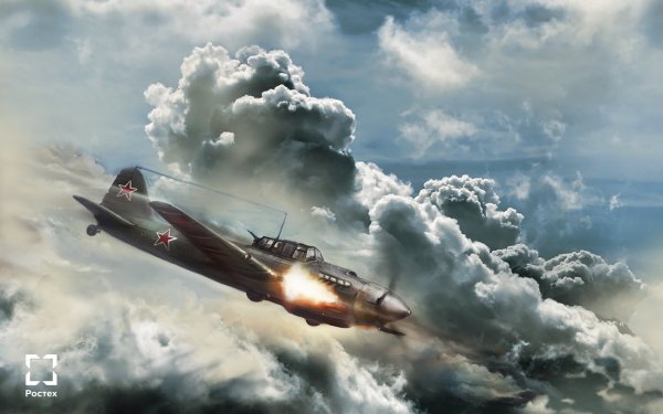 Ил-2 в атаке