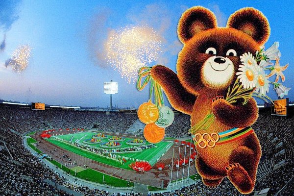 Олимпийские игры в Москве 1980
