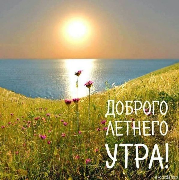 Солнца улыбок и отличного настроения