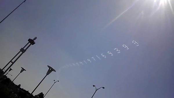 Цифра 1 небо