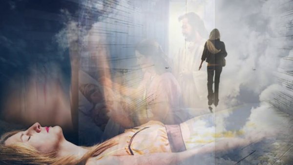 Загробная жизнь