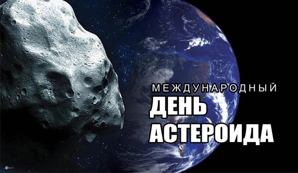 Метеор метеорит метеороид