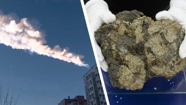 Комета упавшая на землю