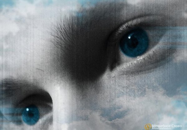 Глаза в небе