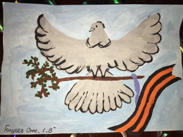 Рисунок за мир за Россию