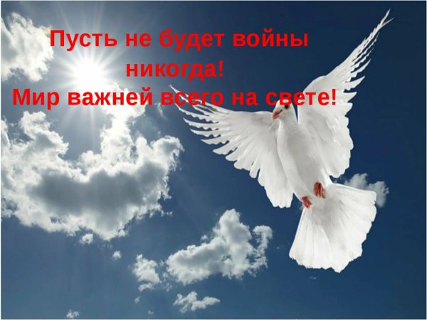 Православные пожелания