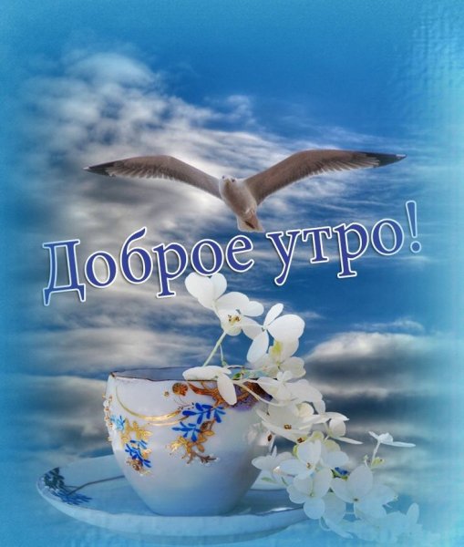 С днем Победы мирного неба