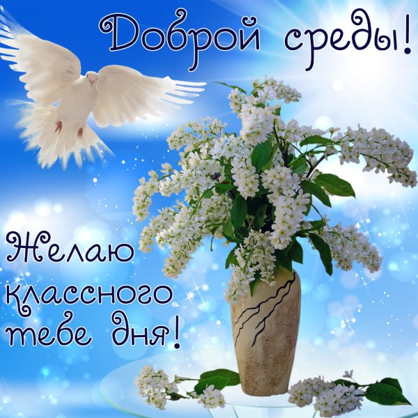 Поздравления с днём Победы открытки