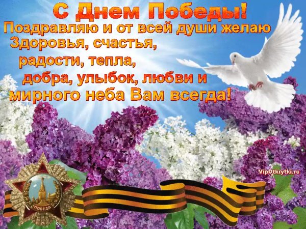 Доброе утро мирного неба