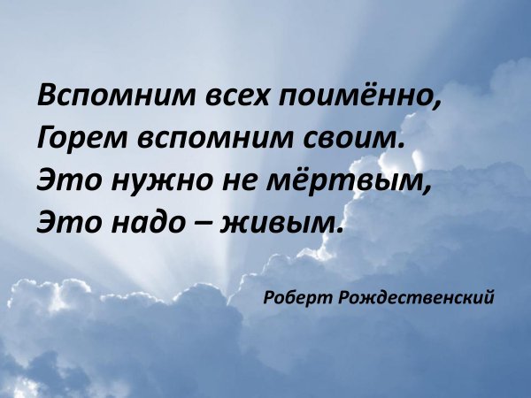 Наша жизнь это путь на небеса