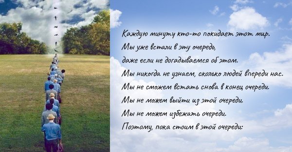 Лестница уходящая в небо