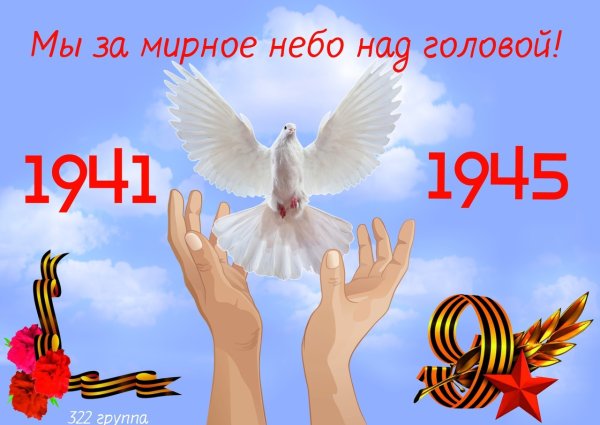 Пусть всегда будет солнце!