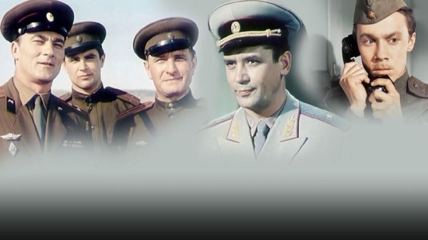 Ключи от неба фильм 1964 кадры
