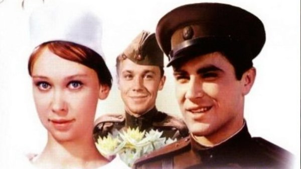 Ключи от неба 1964