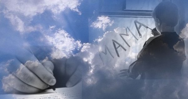 Воспоминания о маме