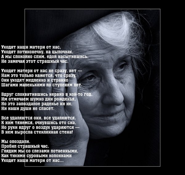 Сорок дней после смерти