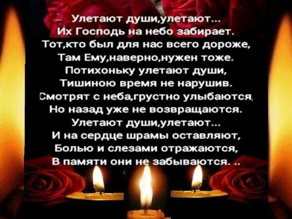 Стихи про маму которой нет