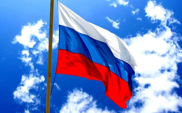 Флан Российской Федерации
