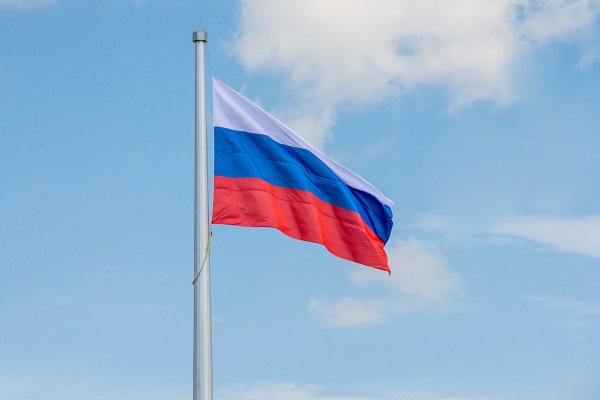 Государственный флаг Российской Федерации