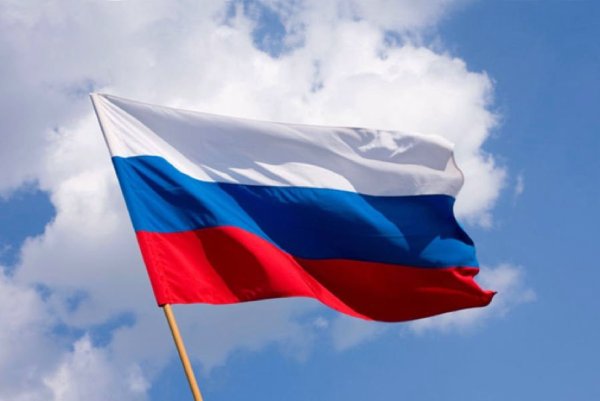 Российский Триколор