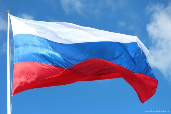 Российский флаг на ветру