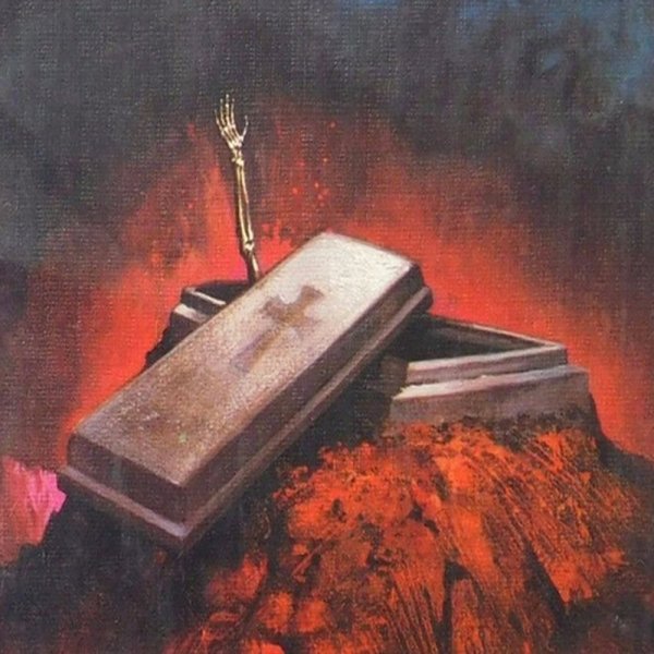 Трудная дорога