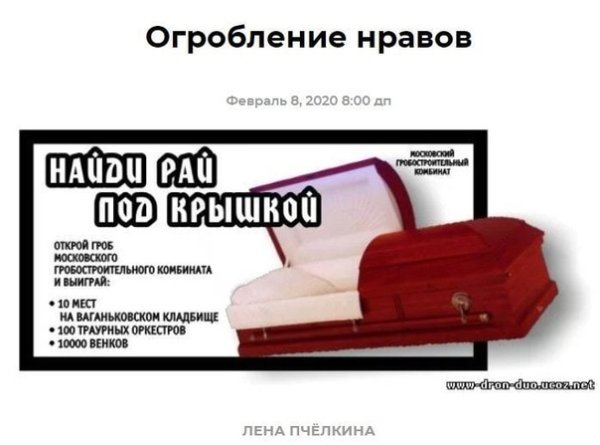 Икс Икс Икс тентасьон похороны