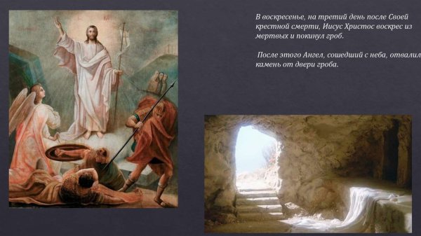 Смерть с косой на кладбище