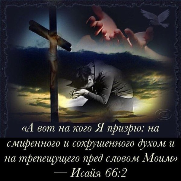 Пришествие Иисуса Христа