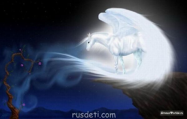Небесный Единорог