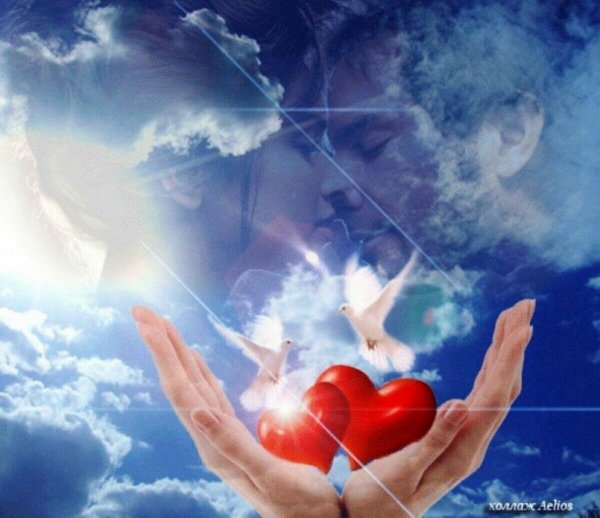 Рай на небесах