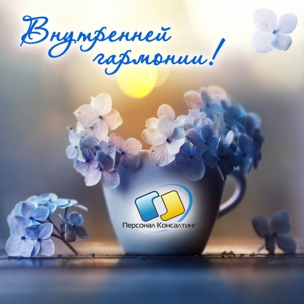 Солнечного дня пожелания