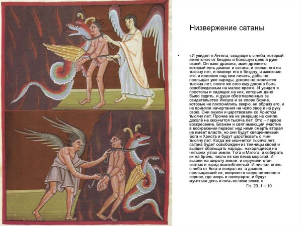 Ангелы летающие над землей