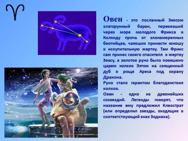 Обои на рабочий стол знак зодиака Лев