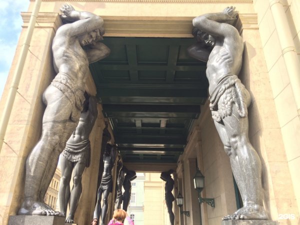 Тыюльма Атланты