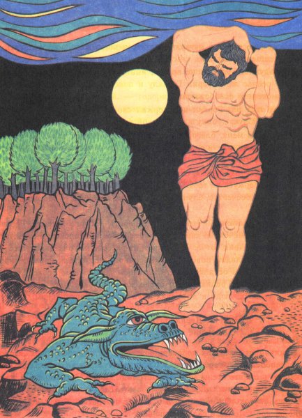 Атлант держит небо