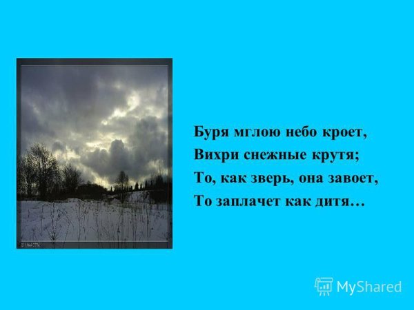 Соловьёв Евгений Васильевич (1931-2009) «зимний вечер»