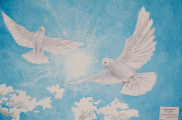 Голуби над мирным небом